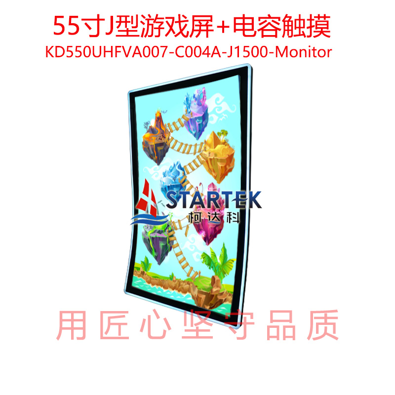 中文 正侧点亮图.jpg