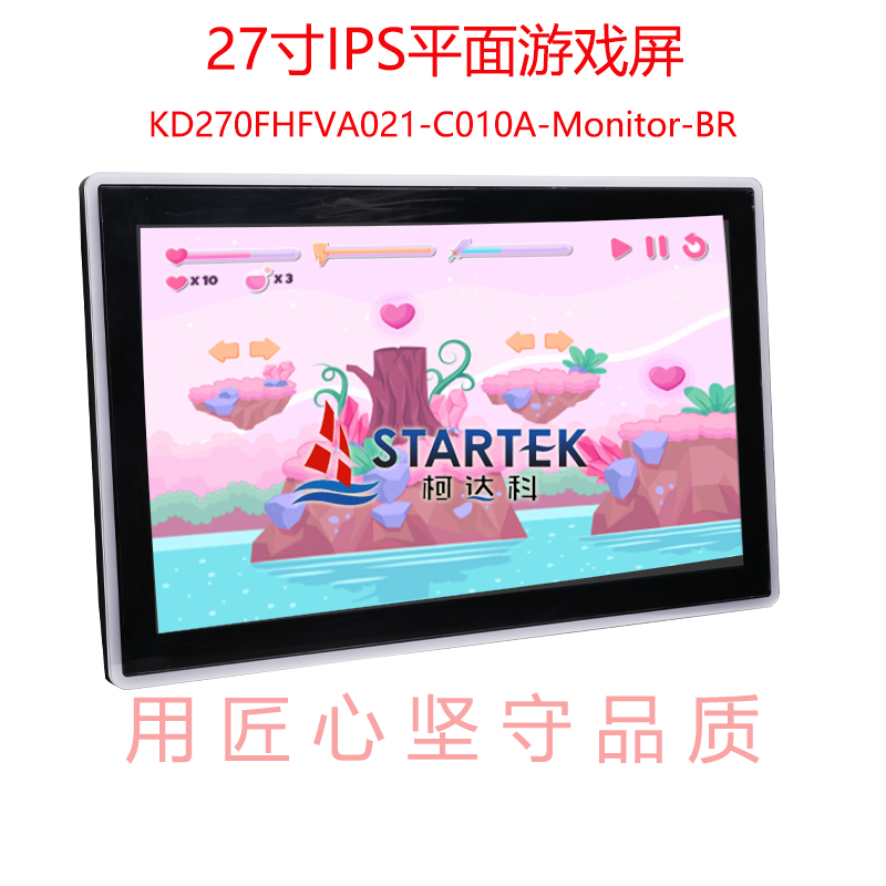 1757904241302570.jpg 中文 正侧 点亮图.jpg