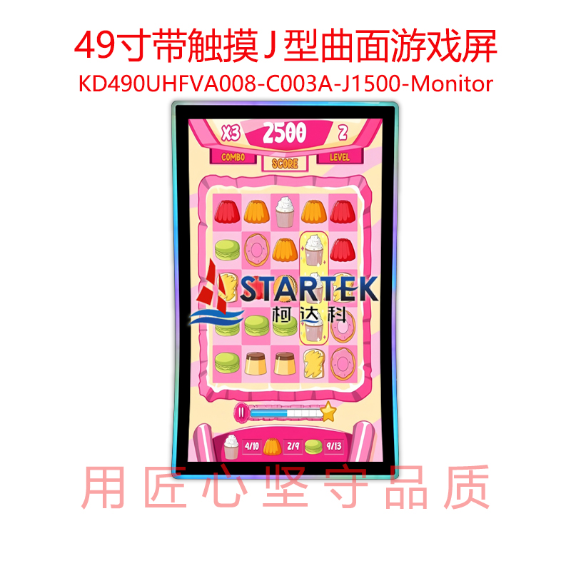 1757906865549488.jpg 中文 点亮图.jpg