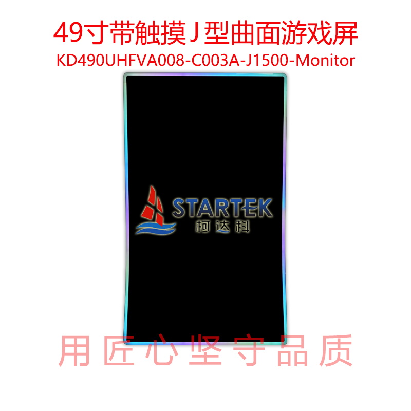 1757906879125663.jpg 中文 正面图.jpg