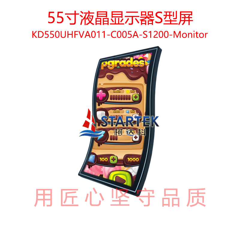 1758243192695798.jpg 中文 正侧点亮.jpg