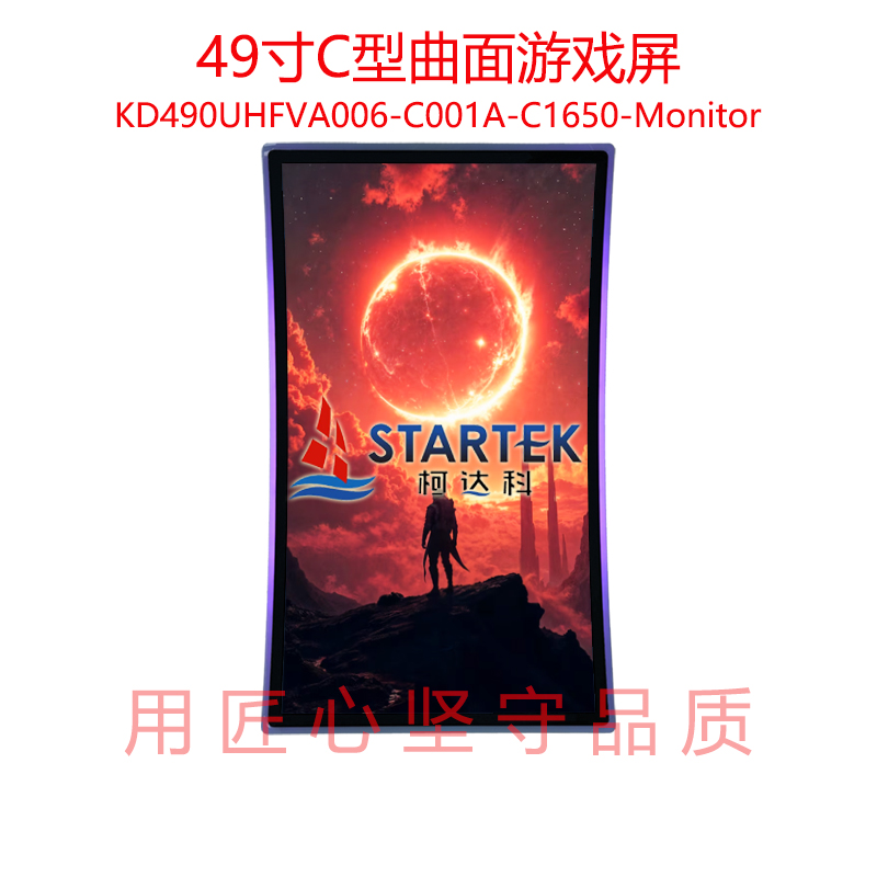 中文型号 点亮.jpg