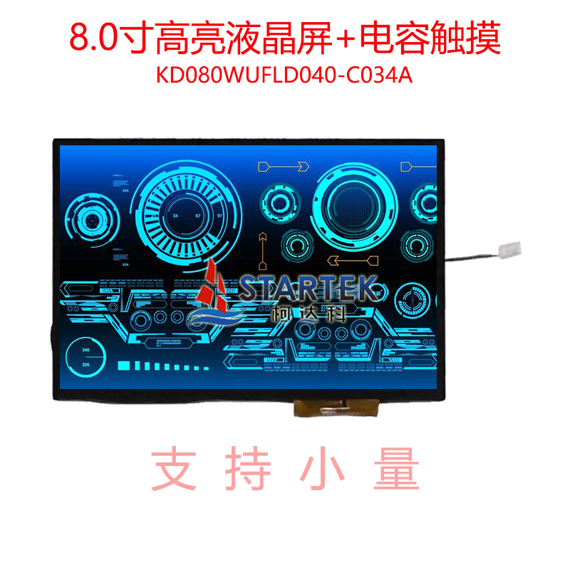 中文型号 点亮.jpg