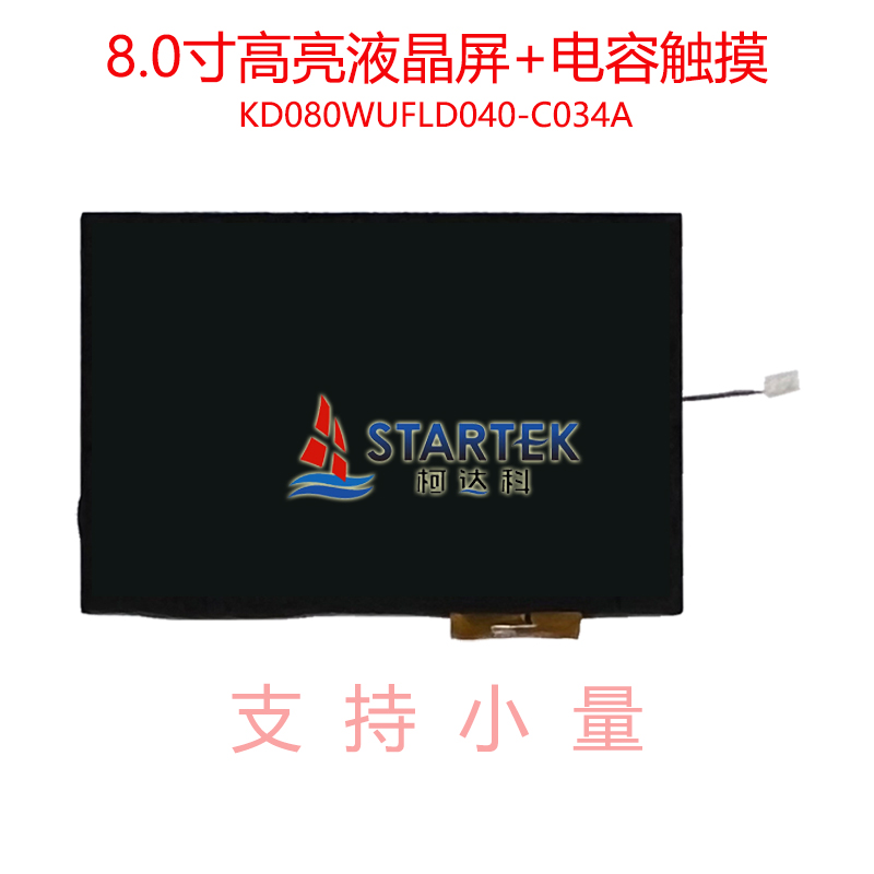 中文型号 正面.jpg