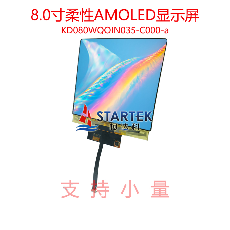 中文点亮正侧图.jpg