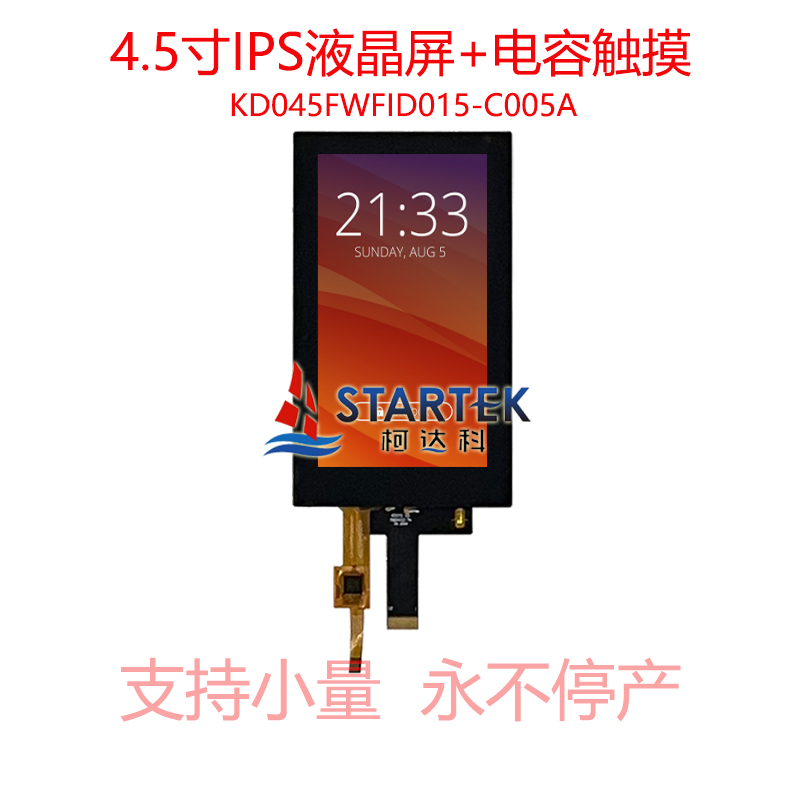 中文点亮.jpg