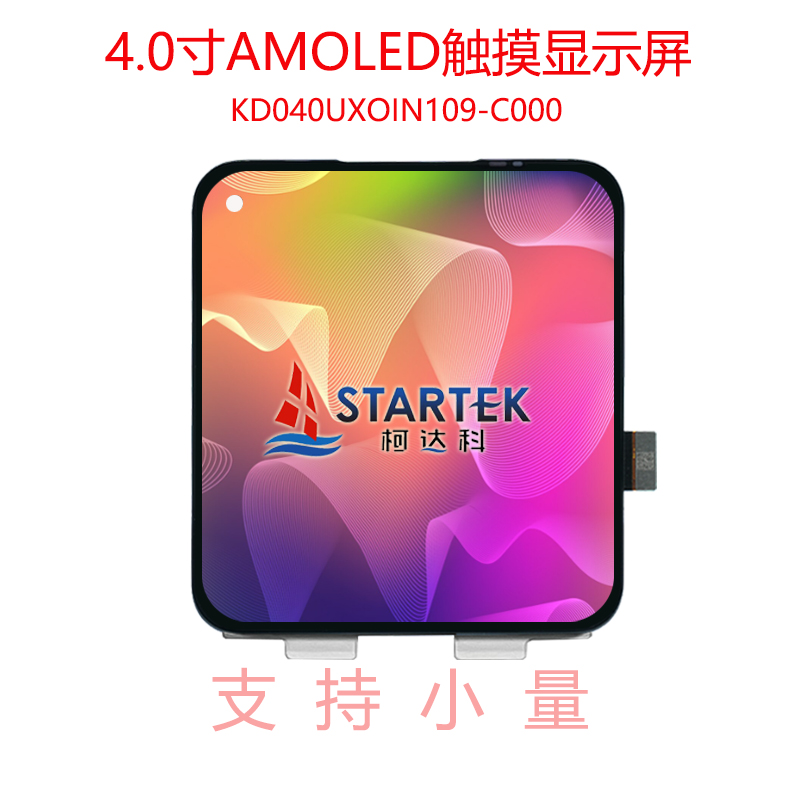 中文点亮.jpg