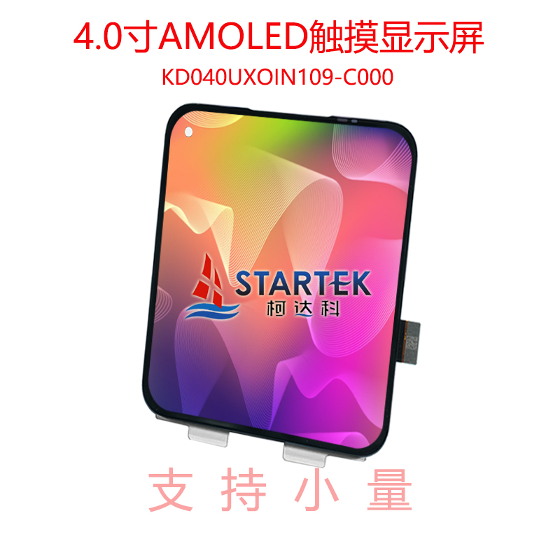 中文正侧点亮.jpg