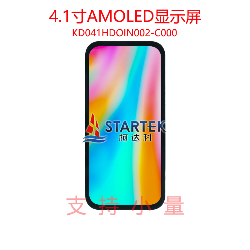 中文正面点亮图.jpg