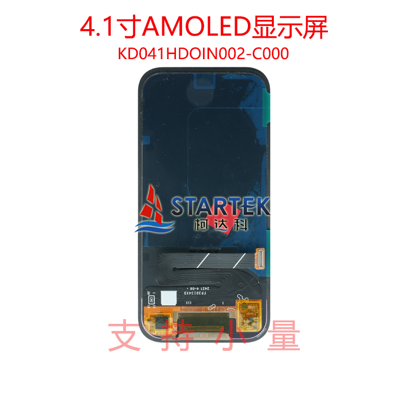 中文背面图.jpg