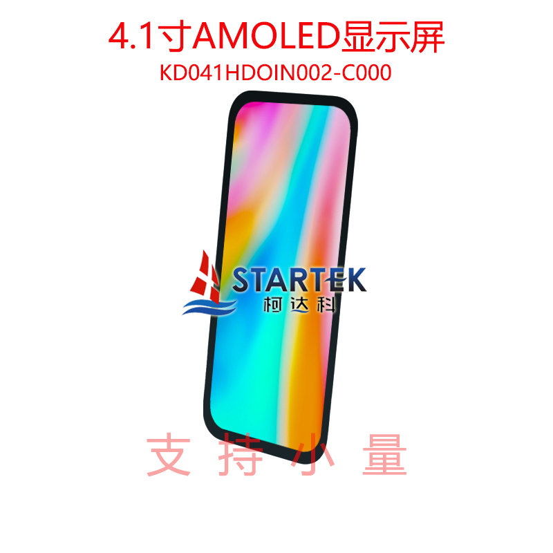 中文点亮正侧图.jpg
