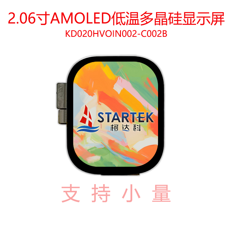 中文  点亮图.jpg