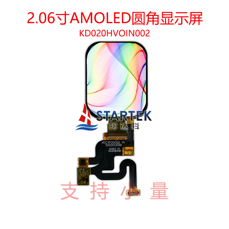 中文  点亮图.jpg