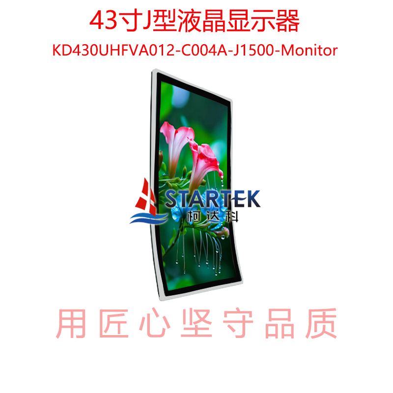 中文 正侧 点亮图.jpg