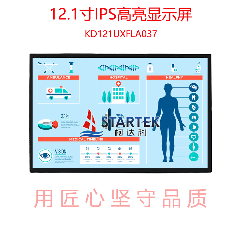 中文 点亮图.jpg