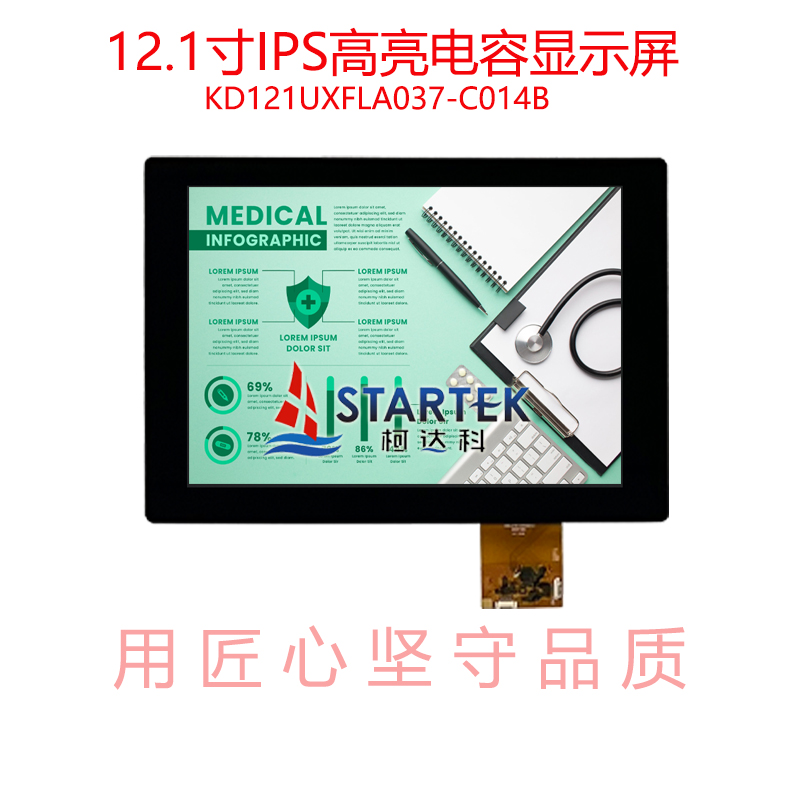中文 点亮图.jpg