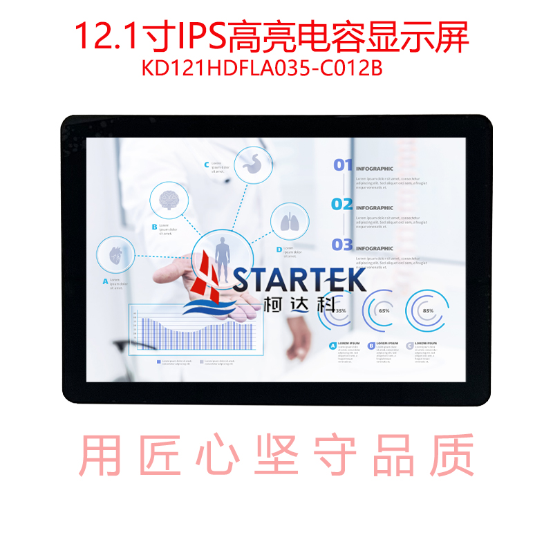 中文 点亮图.jpg
