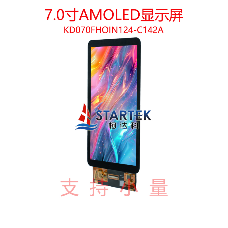 中文点亮正侧图.jpg