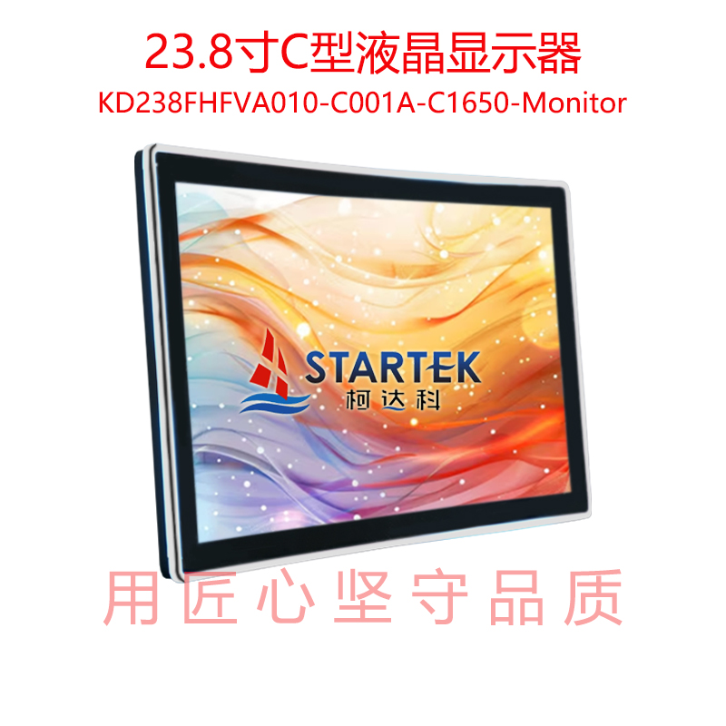 中文 正侧点亮.jpg