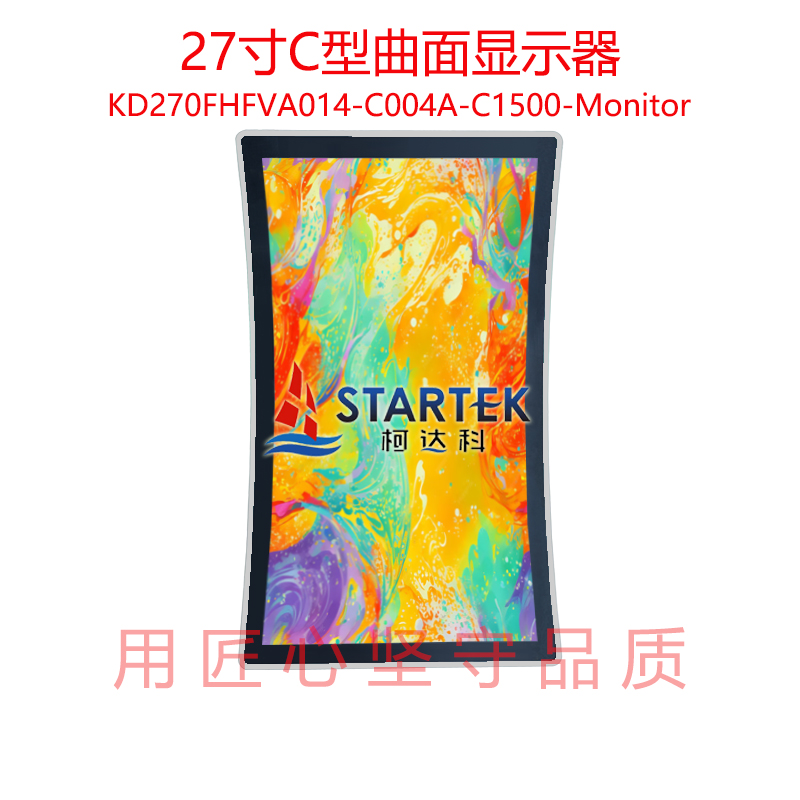 中文型号 点亮.jpg