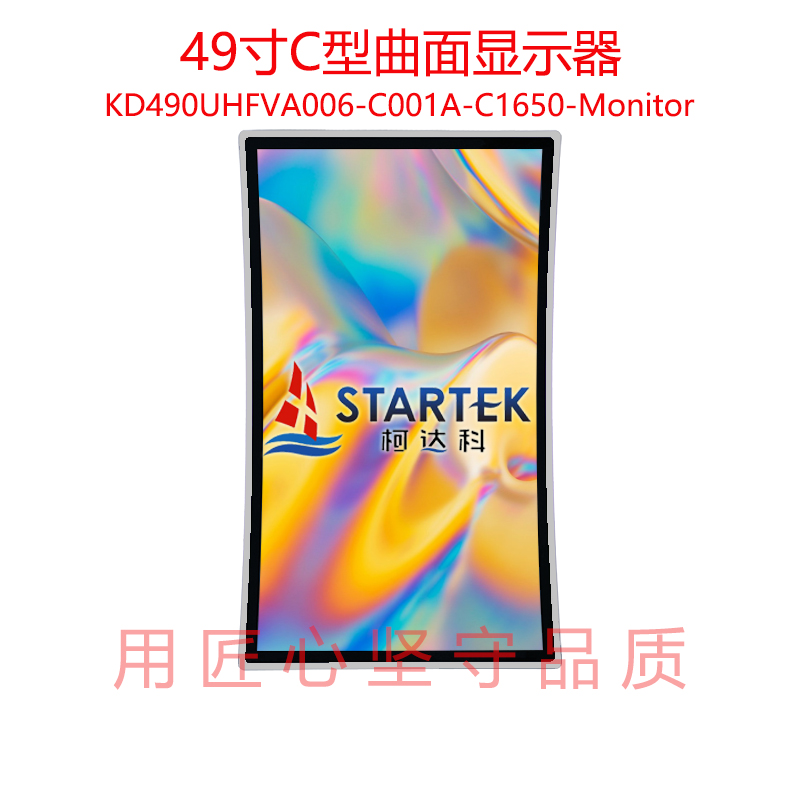中文型号 点亮.jpg
