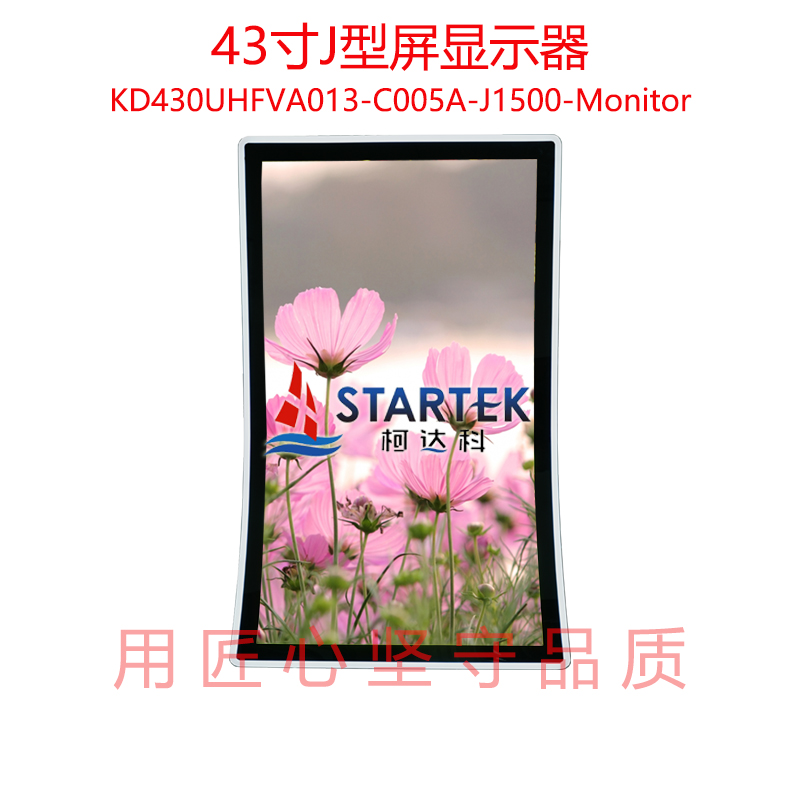 中文正面1.jpg