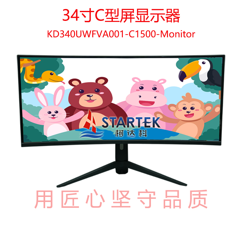 中文正面1.jpg