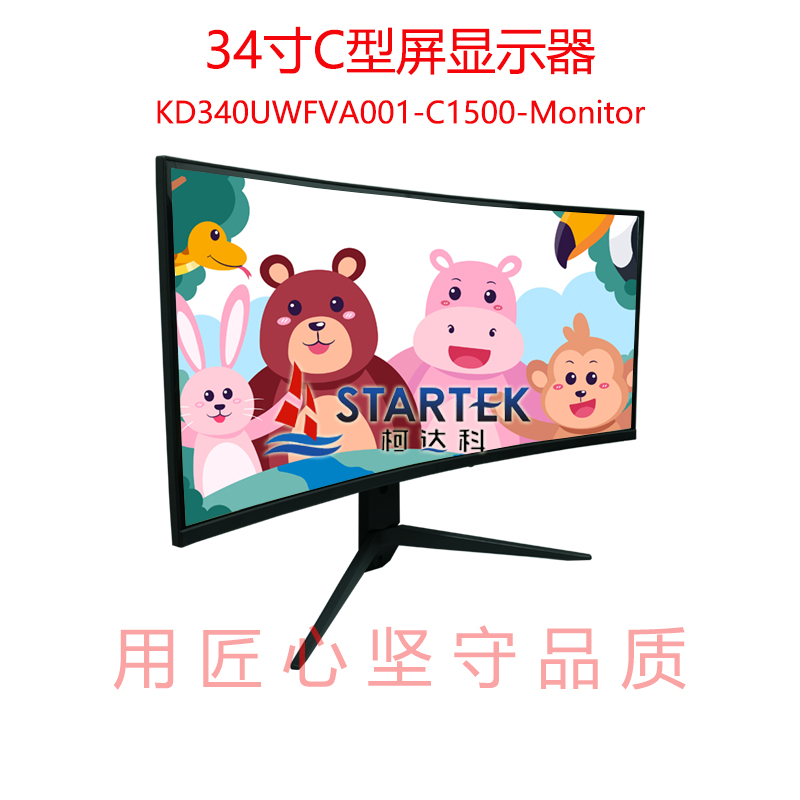 中文正侧.jpg