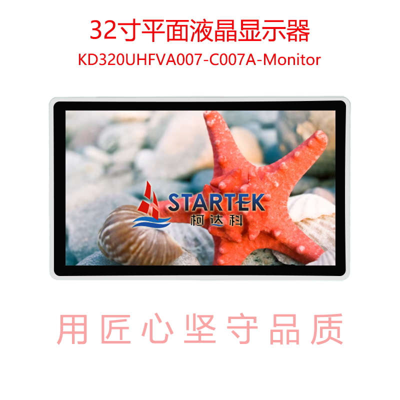 中文 点亮.jpg