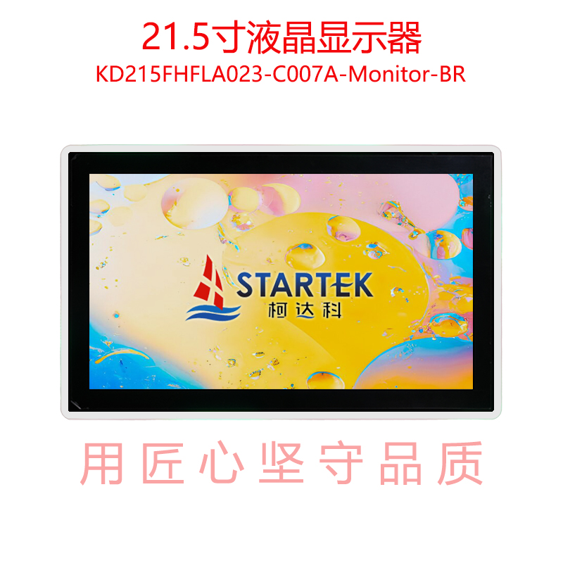 中文型号 点亮.jpg