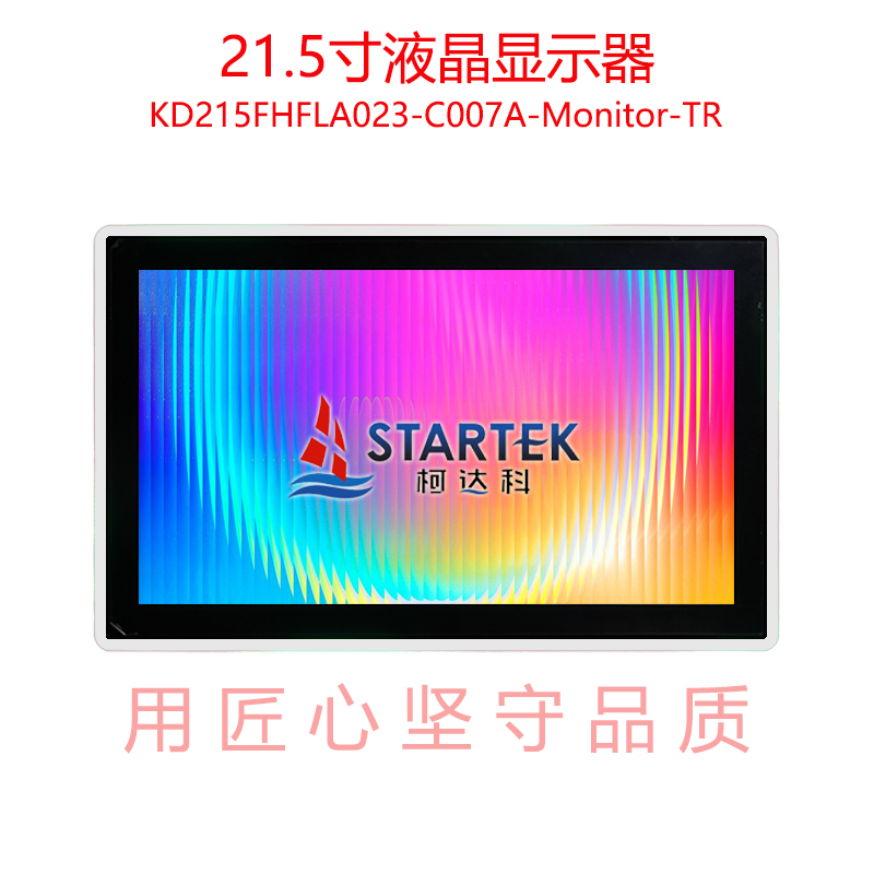 中文型号 点亮.jpg