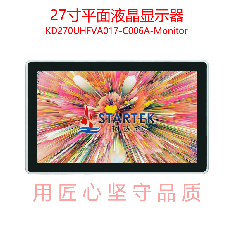 中文型号 点亮.jpg