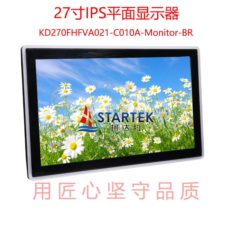 中文 正侧 点亮图.jpg