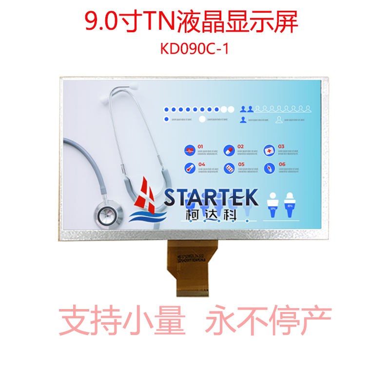 中文 点亮图.jpg