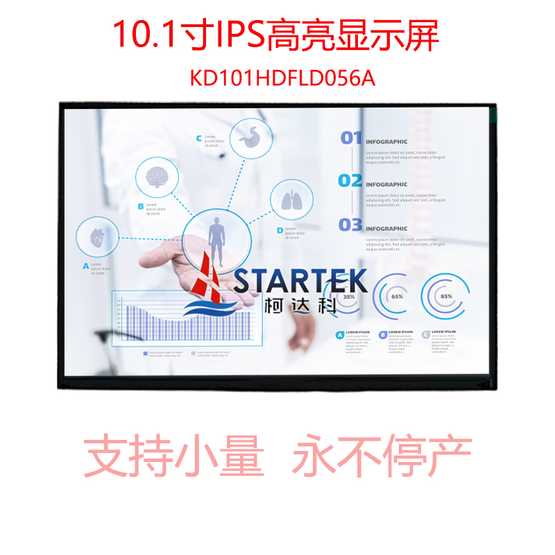 中文 点亮图.jpg