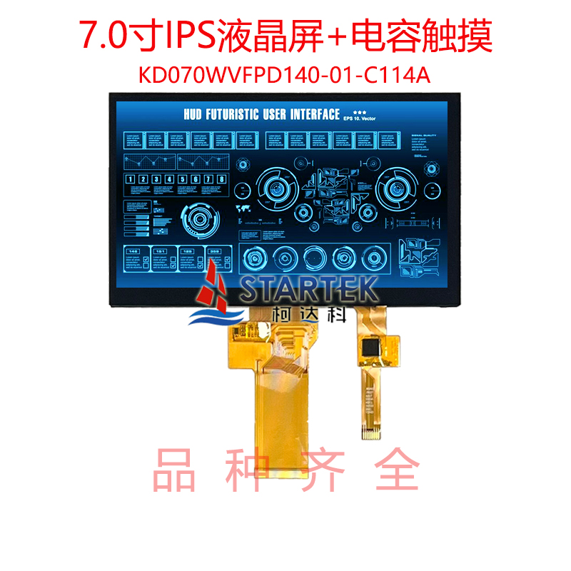 中文型号 点亮.jpg