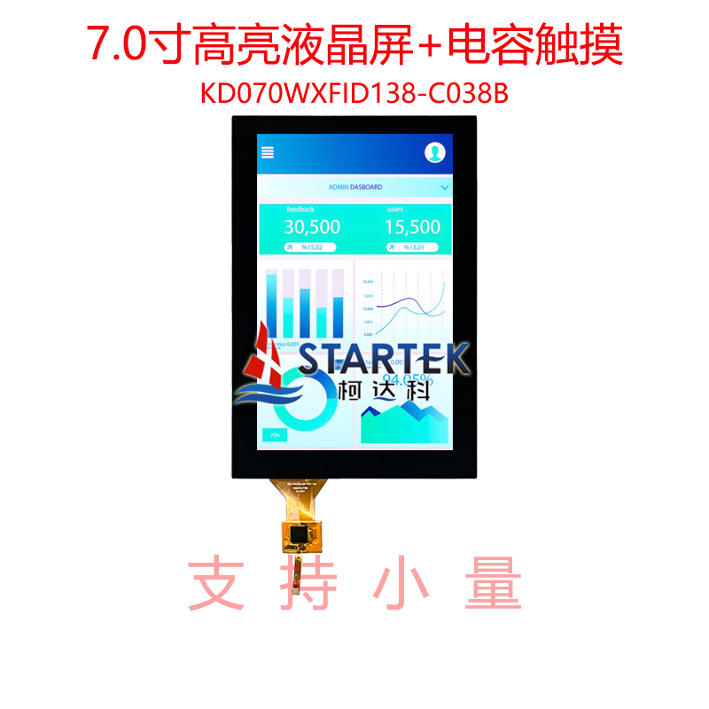 中文型号 点亮.jpg