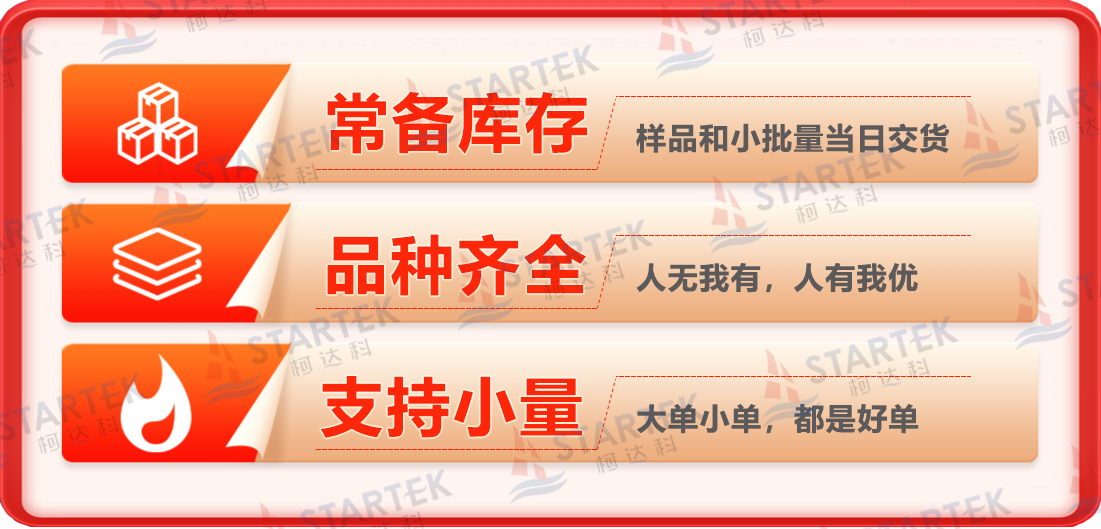 中文口号三句 删除永不停产.jpg