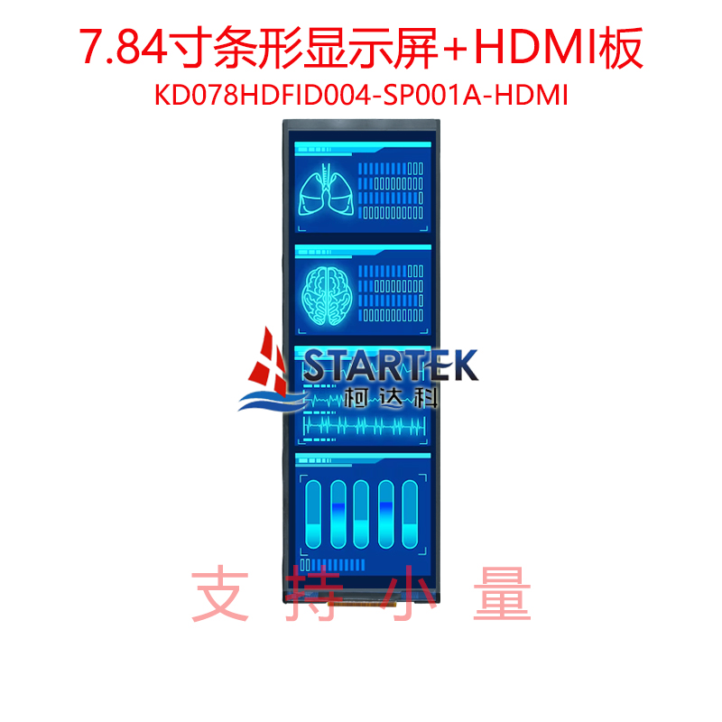 中文型号 点亮.jpg