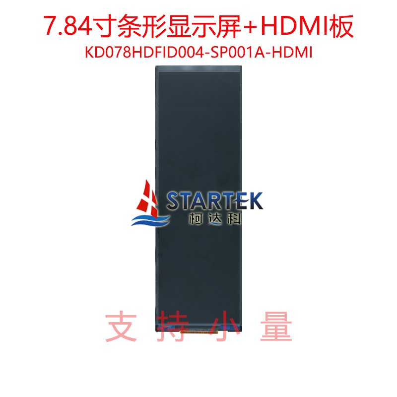 中文型号 正面.jpg