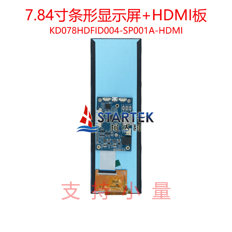 中文型号 背面.jpg