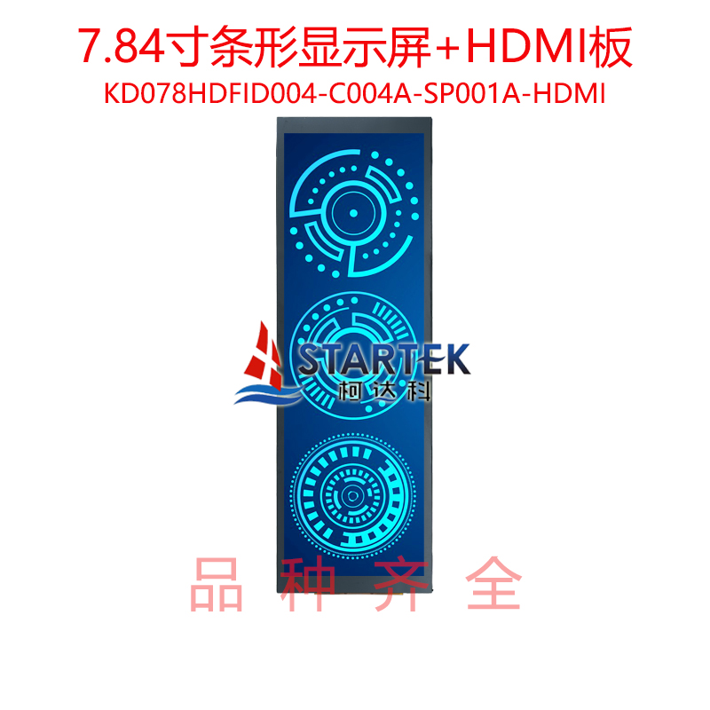 中文型号 点亮.jpg