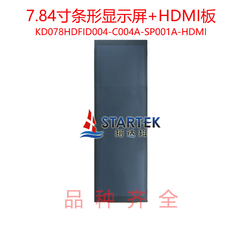 中文型号 正面.jpg