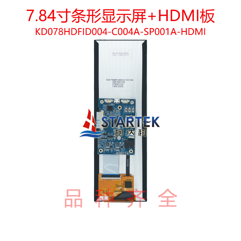 中文型号 背面.jpg