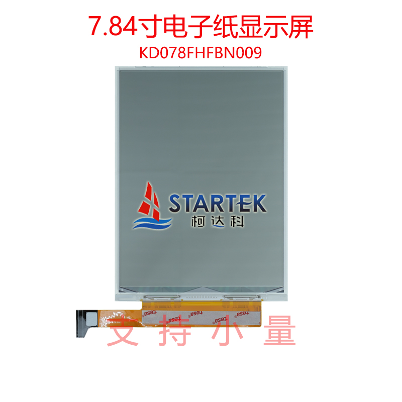 中文型号 背面.jpg