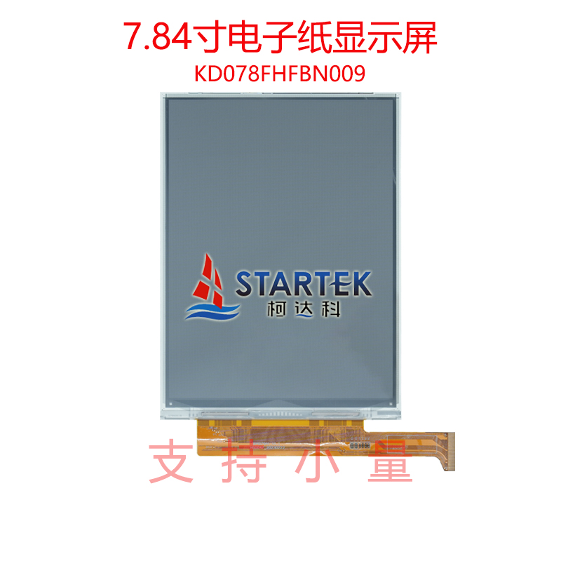 中文型号 正面.jpg