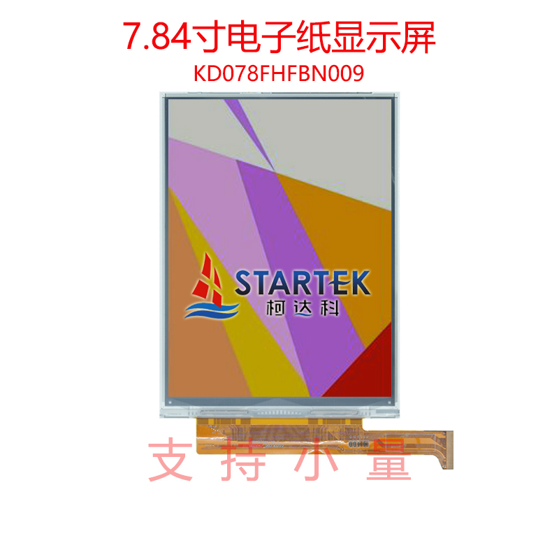 中文型号 点亮.jpg