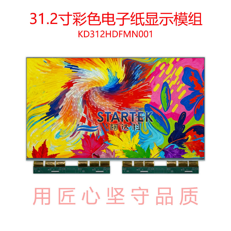 中文  点亮图.jpg