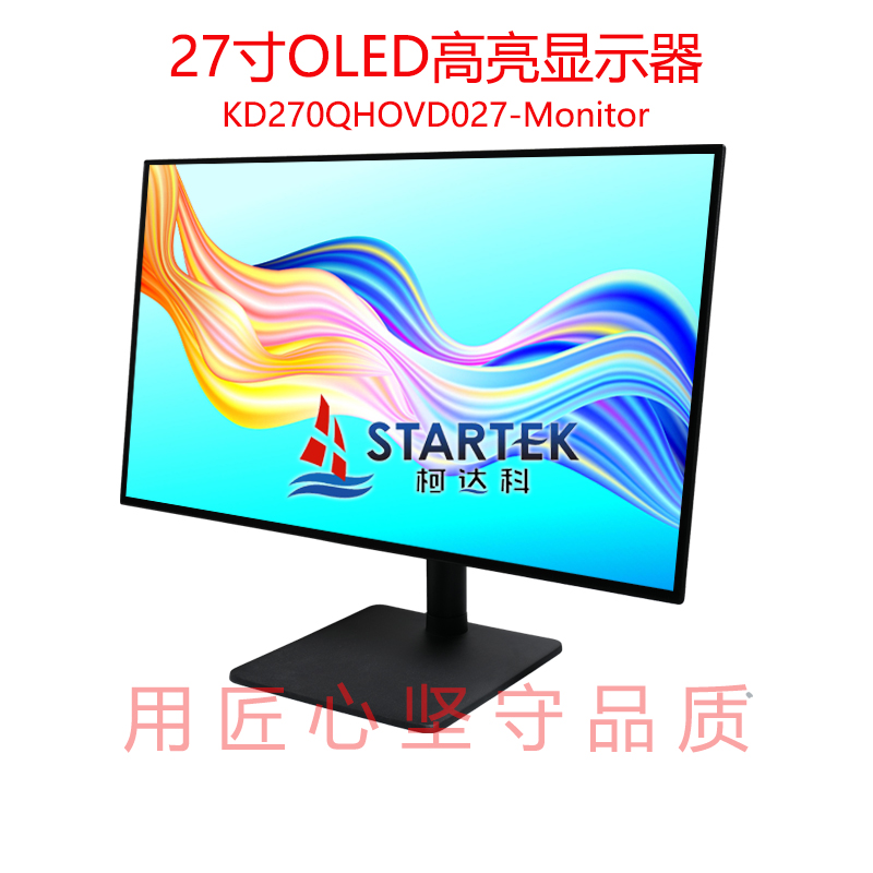 中文型号 正侧点亮.jpg