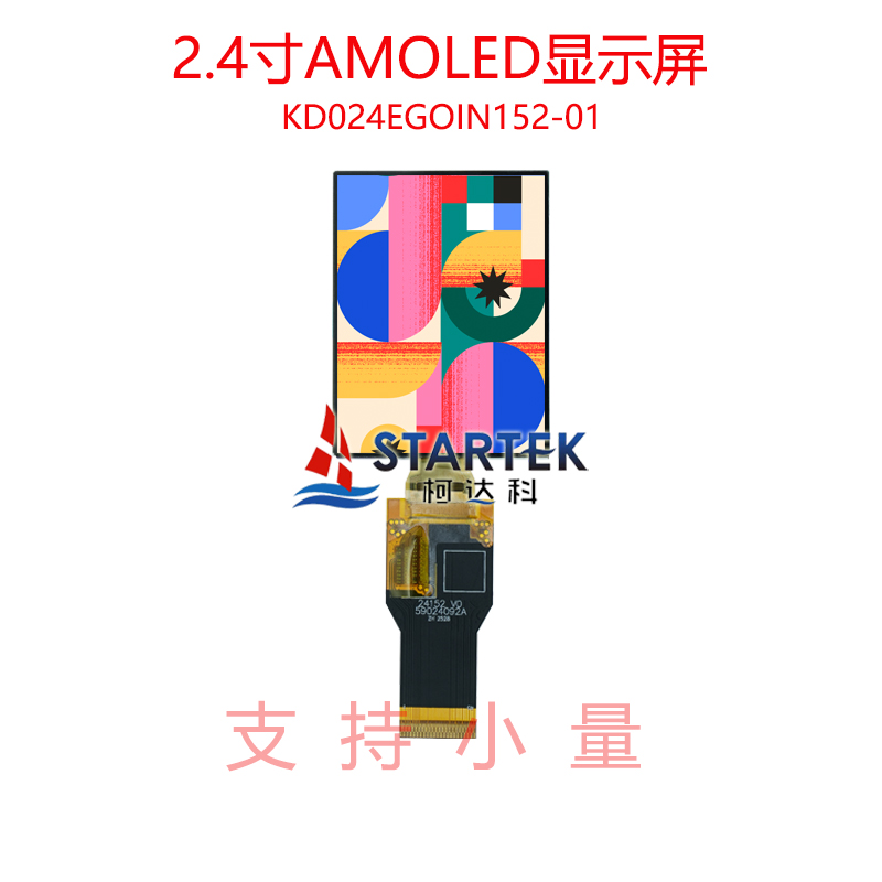 中文 点亮图.jpg